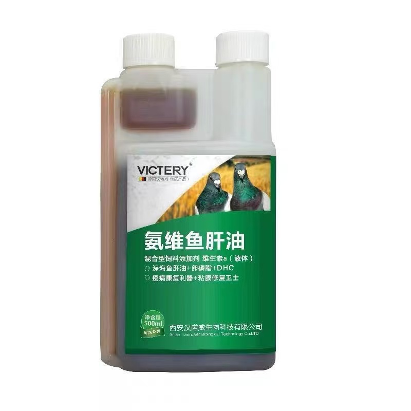 500ml Güvercin Amonyak Vitamin - Vitamin D3 Reptile incelemesi ve fiyatı